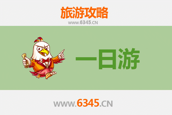 郴州安仁自驾一日游攻略：探索湘南秘境，尽享自然与人文之美