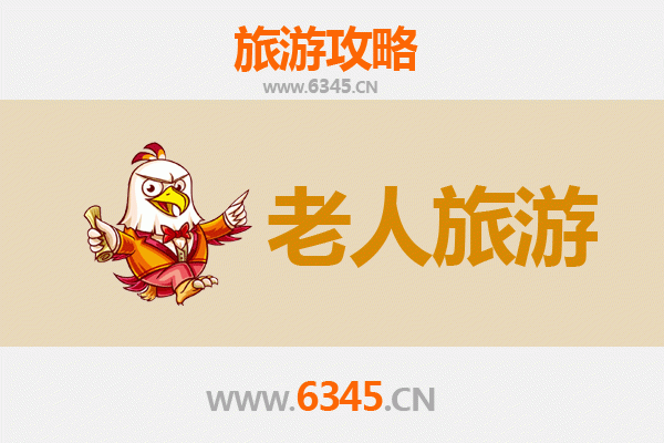 郴州安仁银发之旅：轻松惬意的老年友好景点推荐