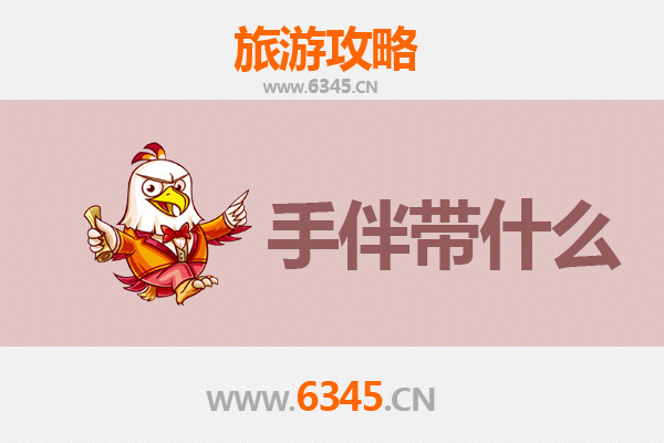 安仁出发，南澳岛深度游：海滨度假全攻略与特色手信指南